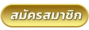 mk8-register